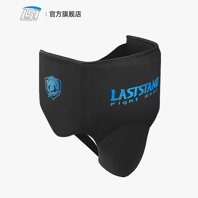 Groin Protector Cup Athletic C - Jockstrap Athletic ulasan dan harga