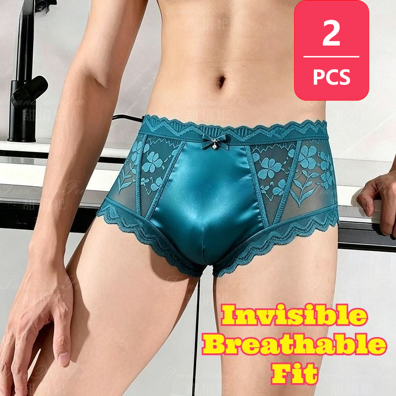 2PCS Seamless Ultra Thin Sheer - Pouch Boxer Pouch ulasan dan harga